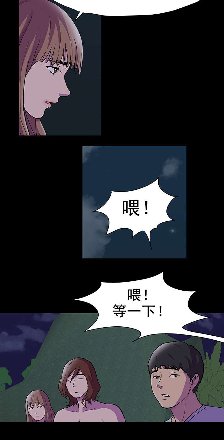 第84章：游戏开始3