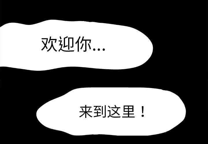 第1章：游戏开始1