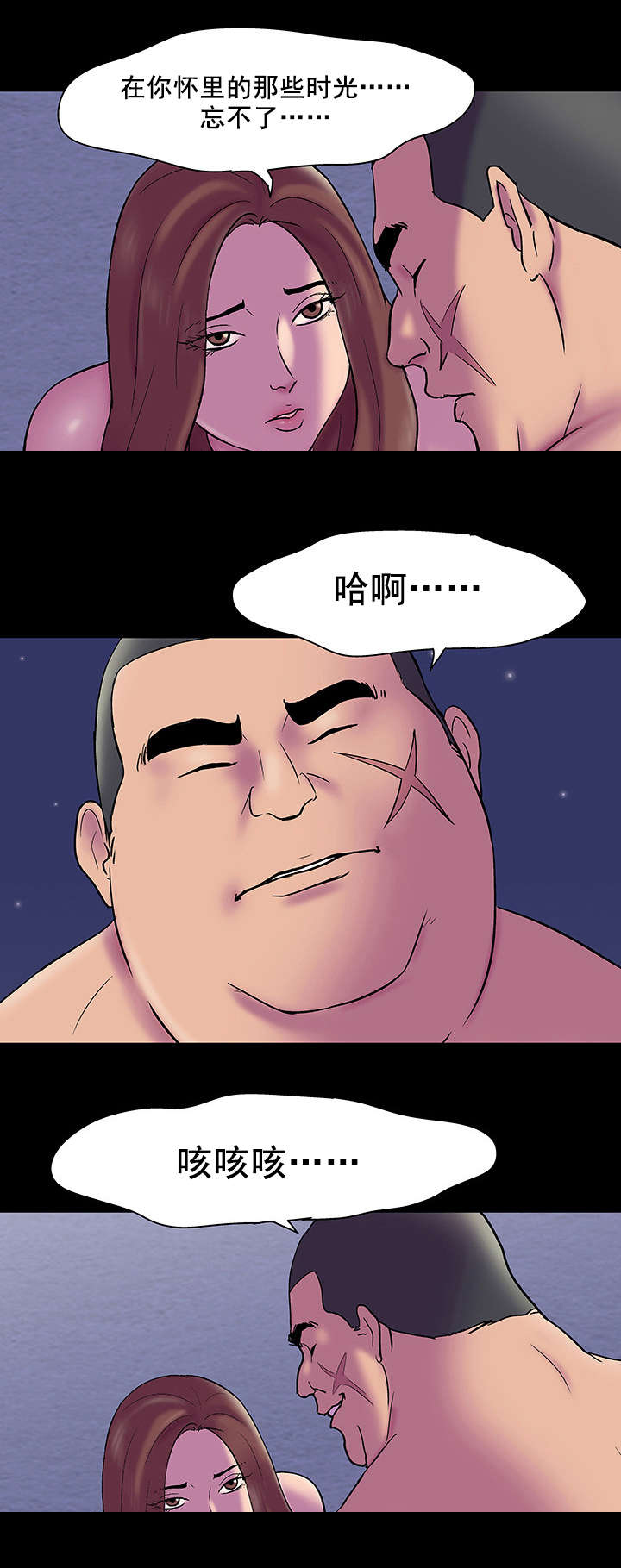 第56章：利用11