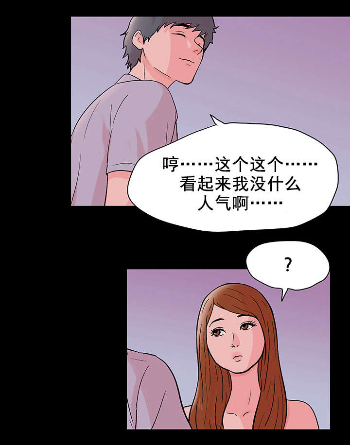 第80章：集合7