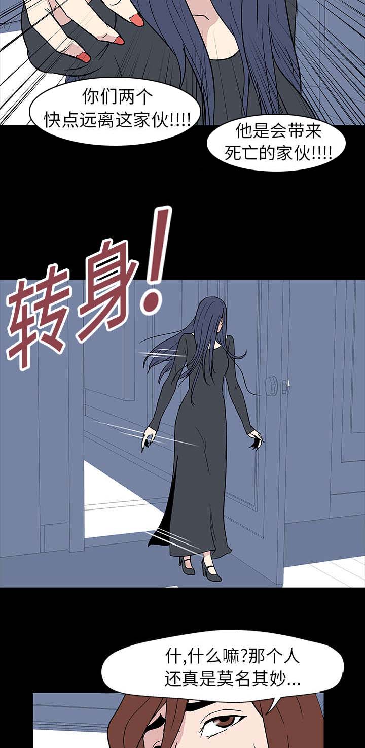 第17章：附体10
