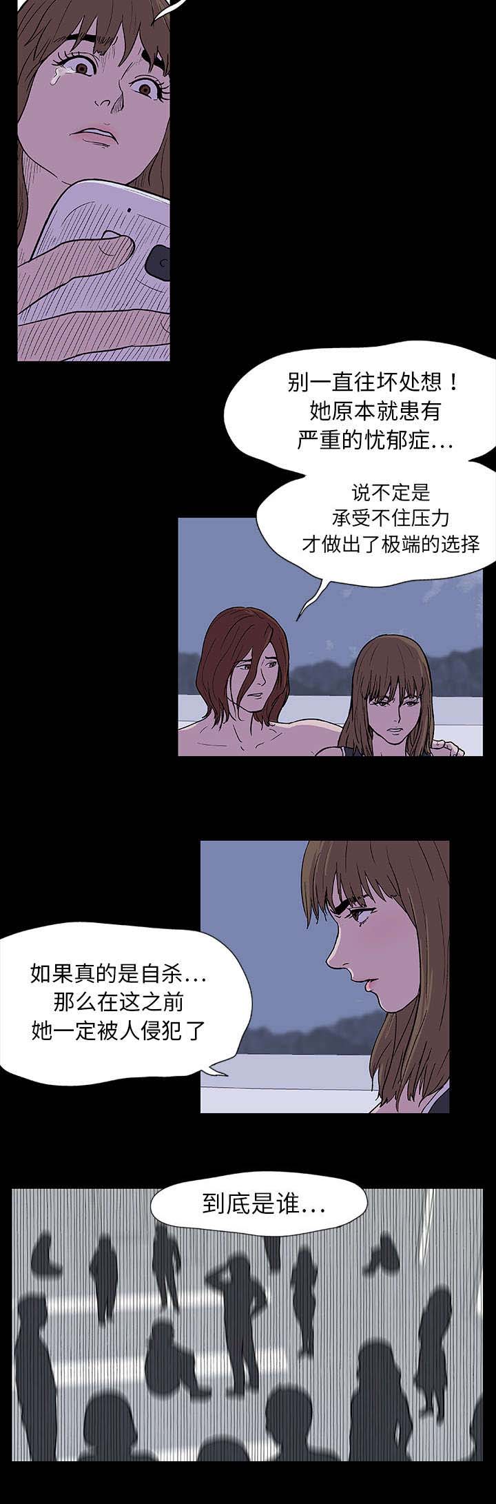 第7章：本能9