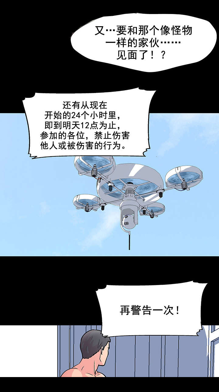 第34章：公告5