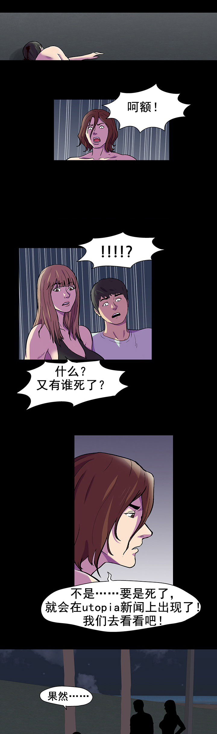 第93章：同伴4