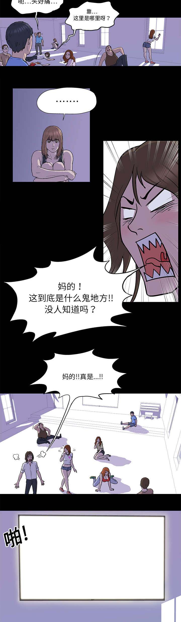 第1章：游戏开始4