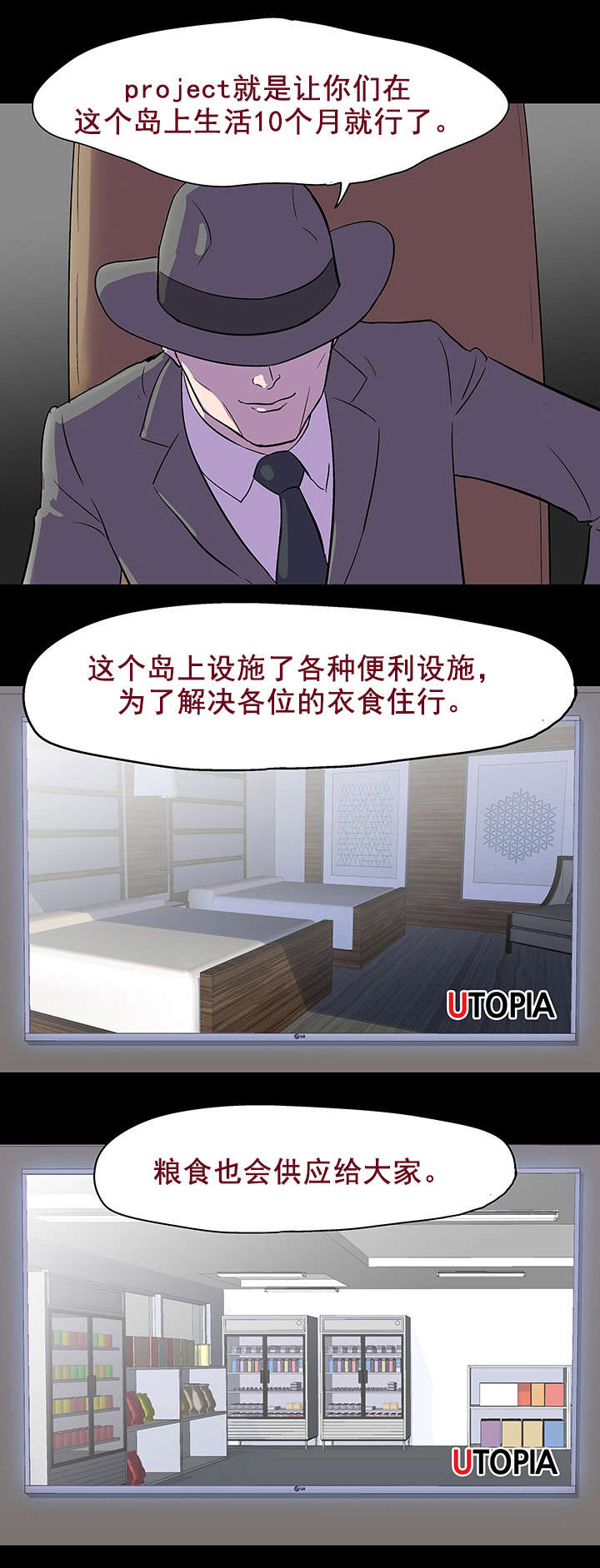 第82章：介绍规则2