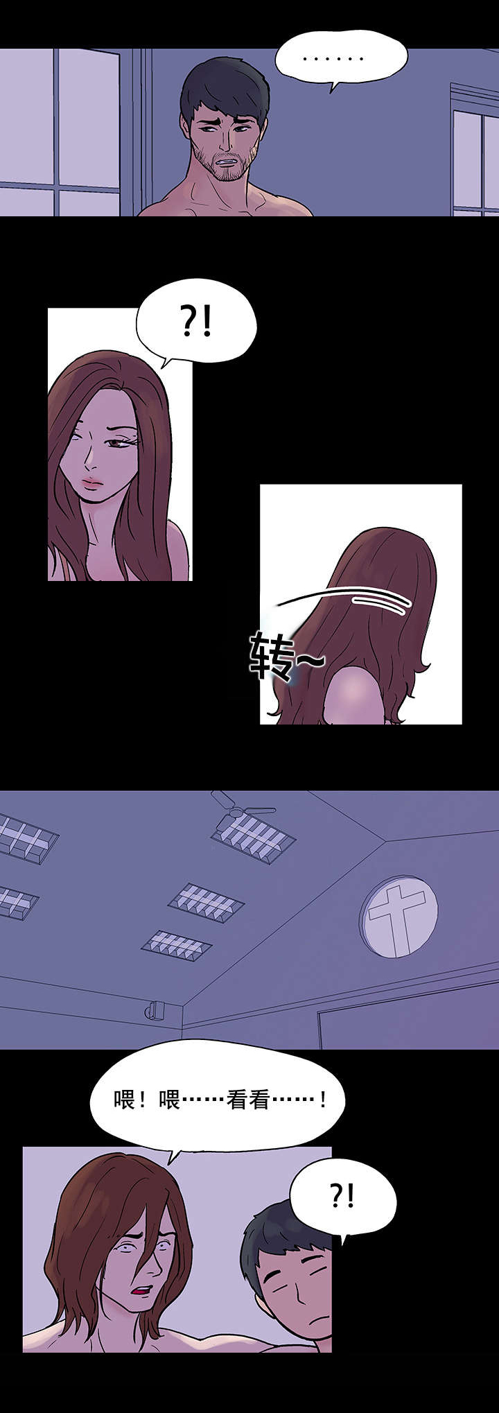 第36章：存款3