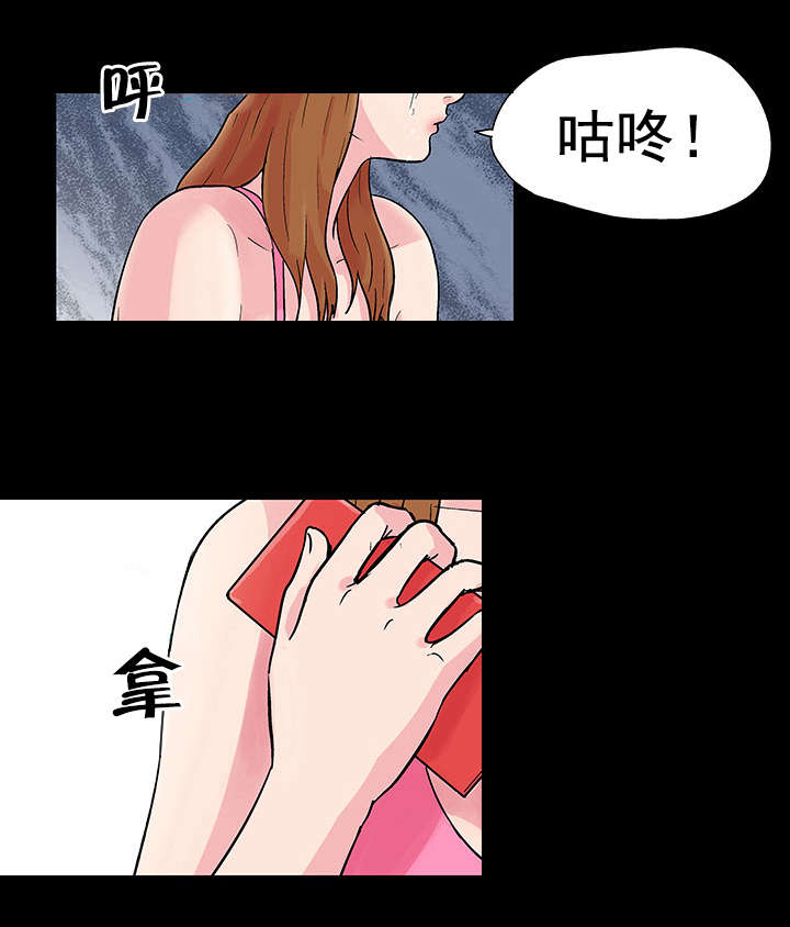 第33章：私心12