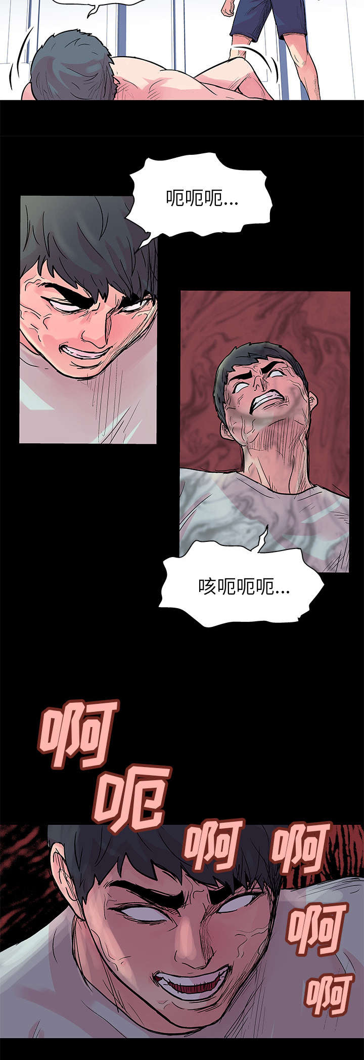 第31章：恶魔10