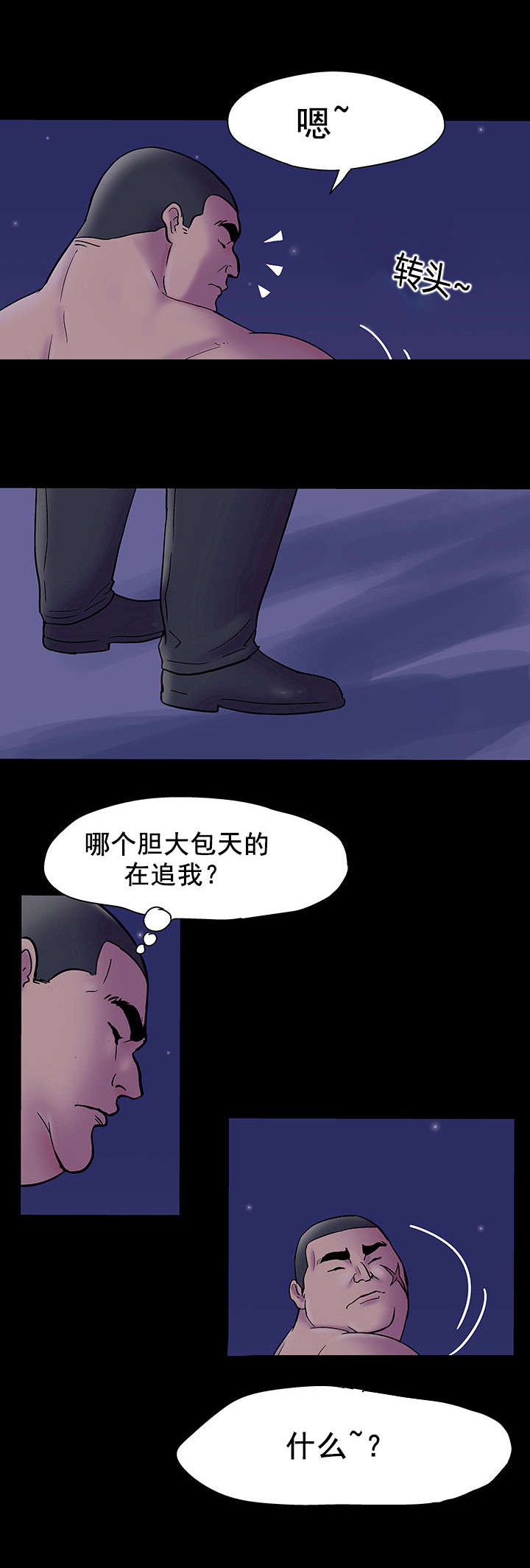 第56章：利用3