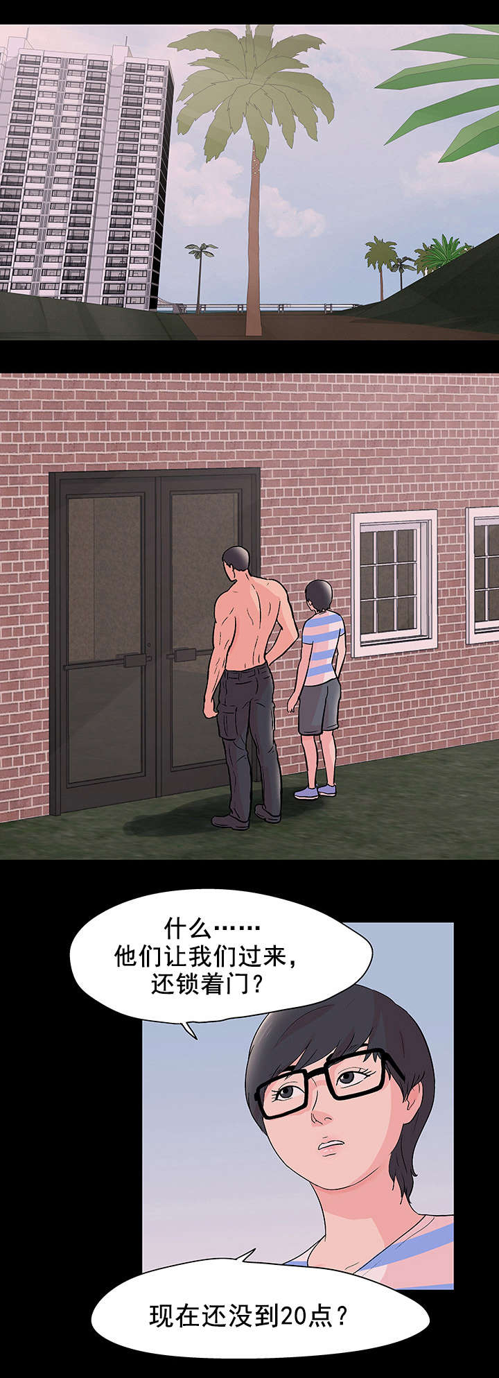 第80章：集合0