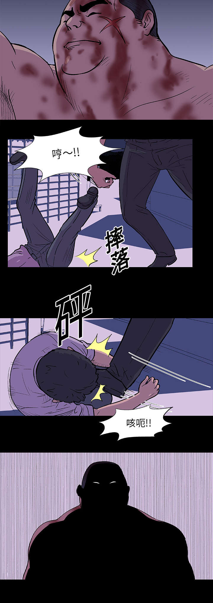第9章：饶命13
