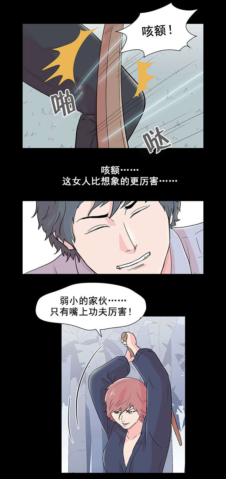 第76章：恶魔再现15