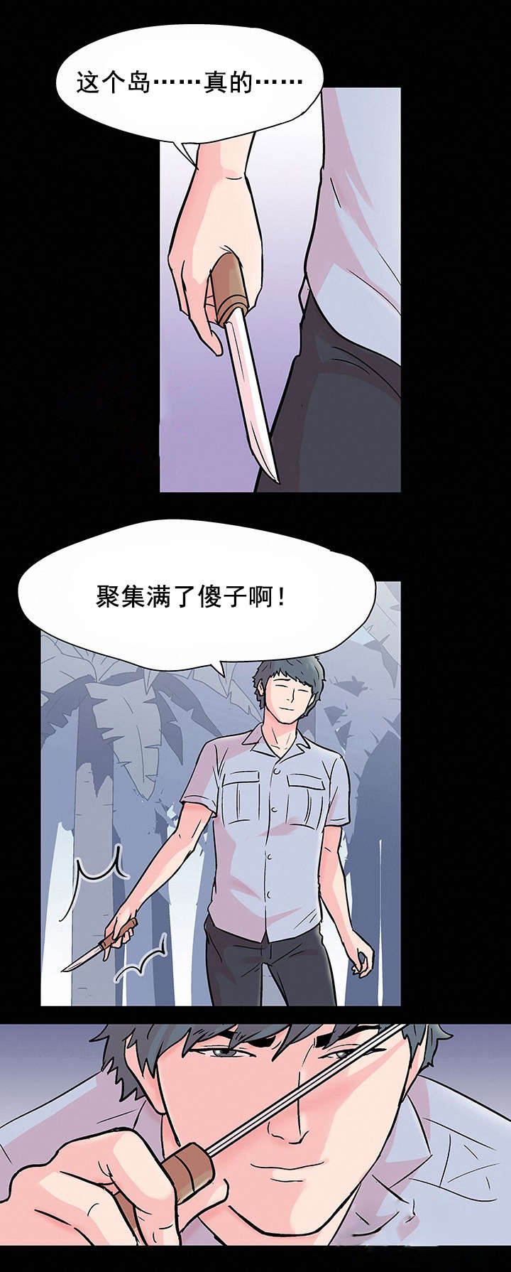 第73章：对决5
