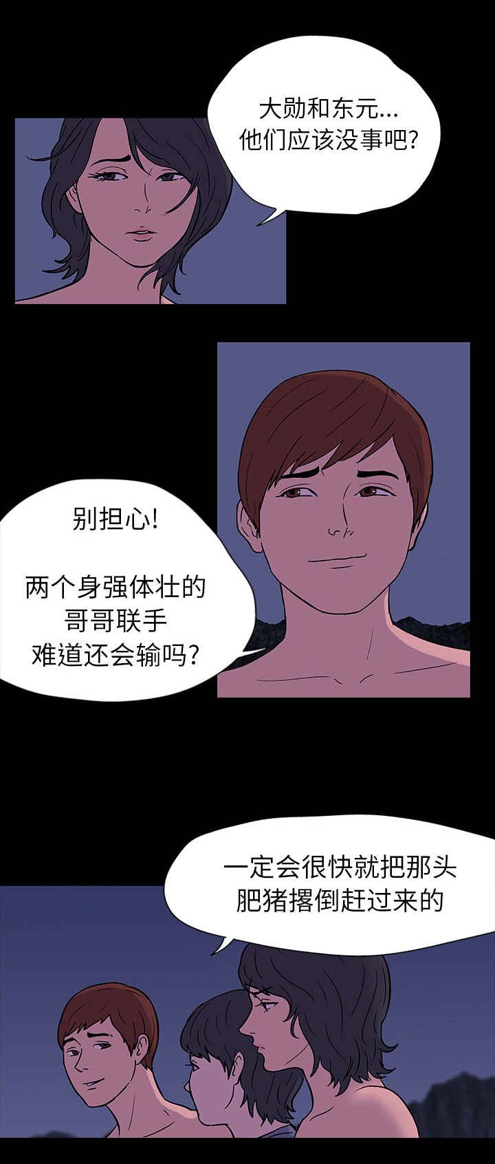 第18章：再会4
