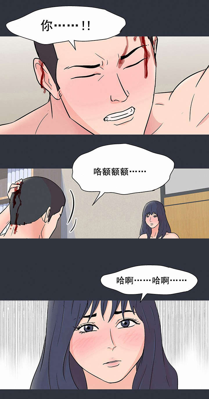 第66章：反抗8