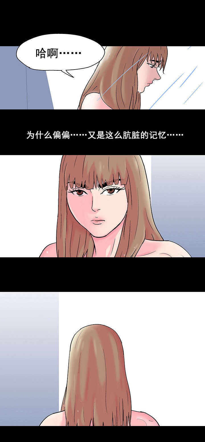 第54章：阴谋14