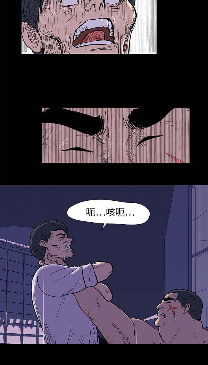 第9章：饶命7