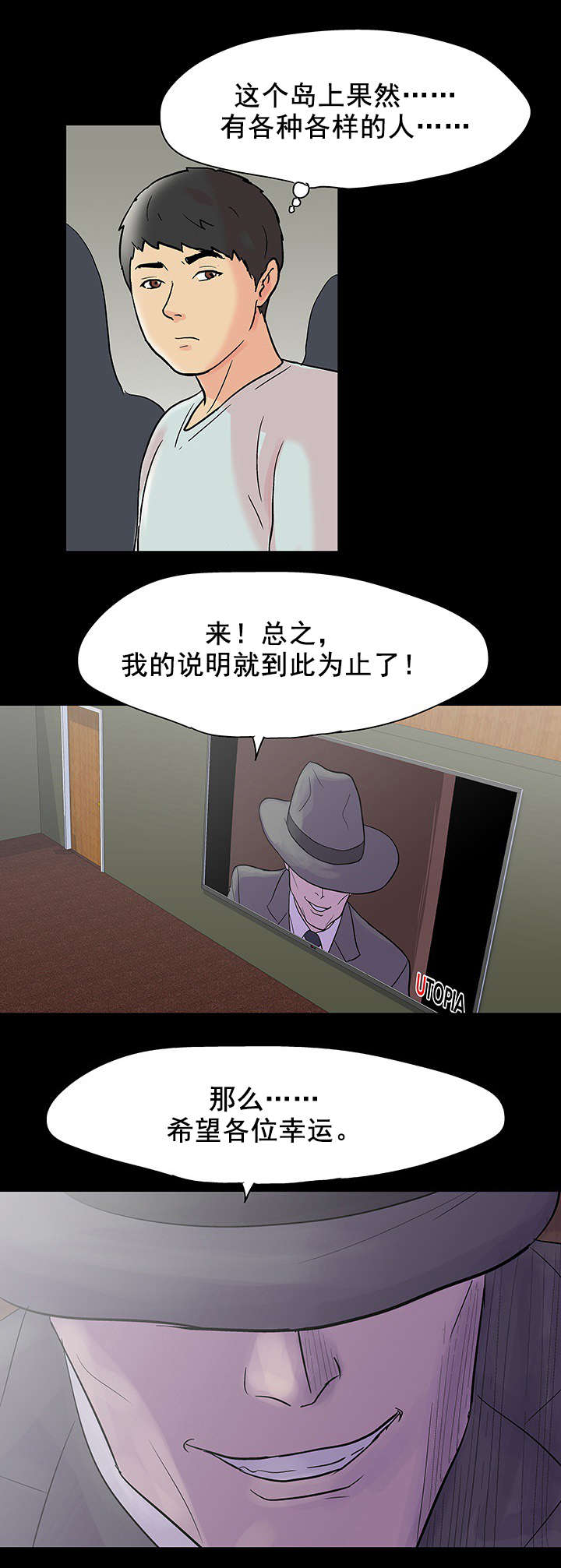 第83章：故人相见5