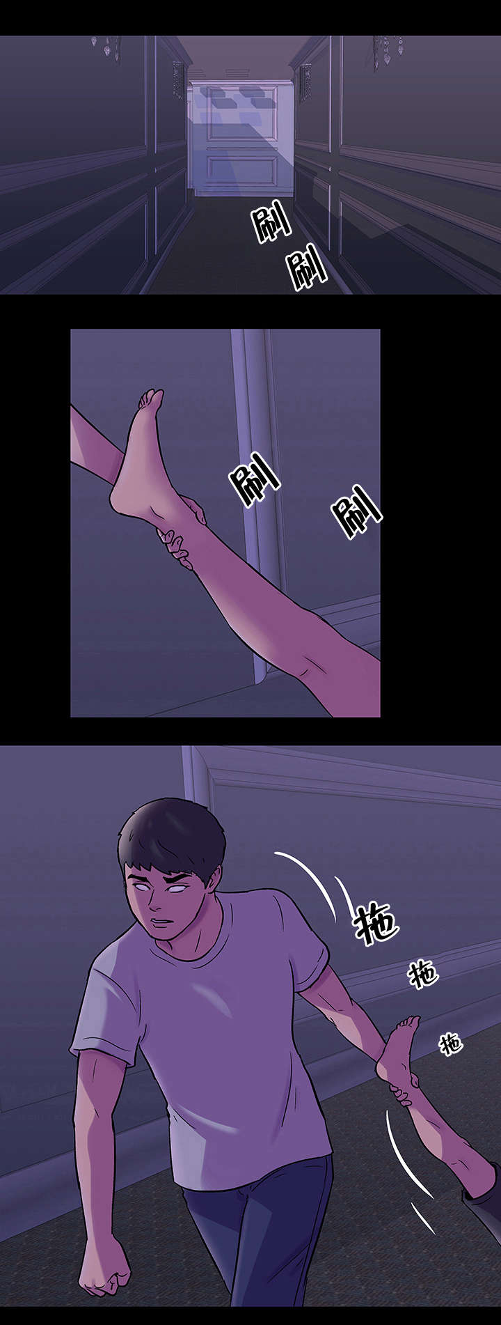 第76章：恶魔再现1
