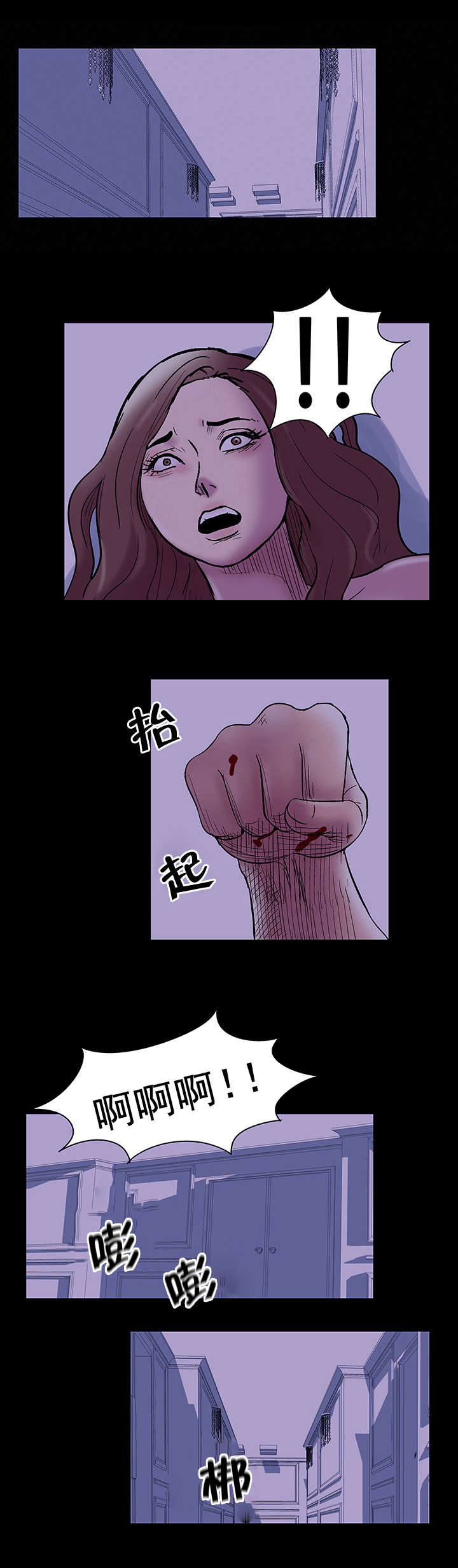 第51章：陈恩英3