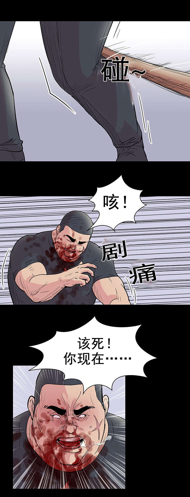 第43章：心软7