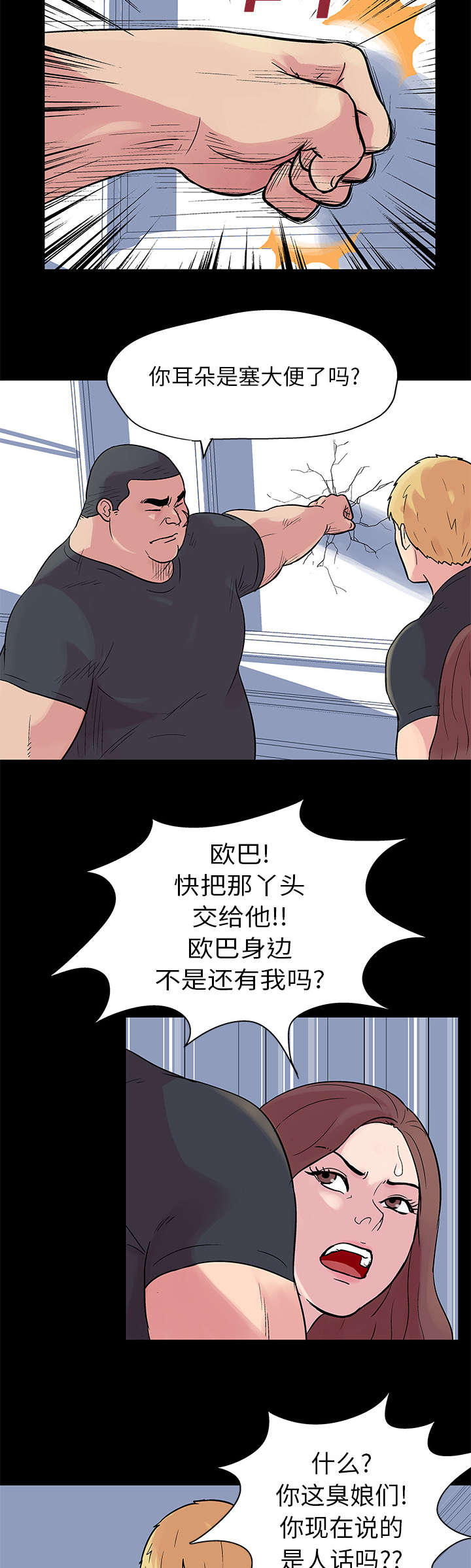 第23章：逃过一劫4