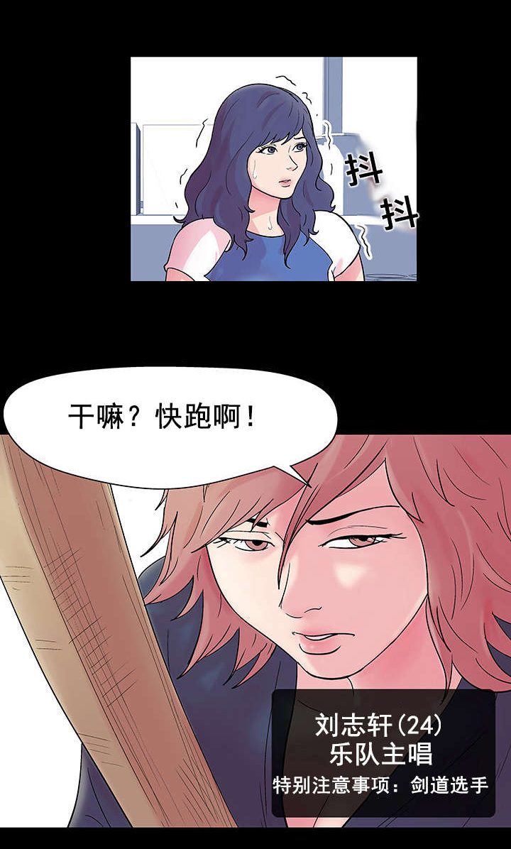 第41章：周旋1