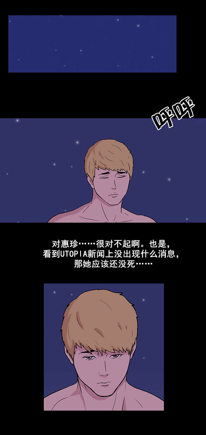 第56章：利用16