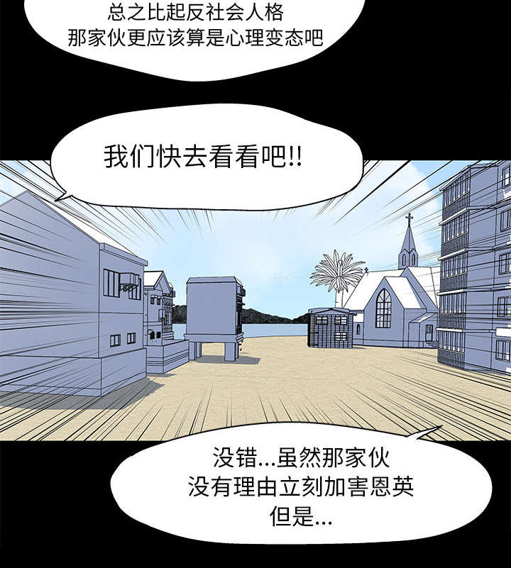 第29章：下手9