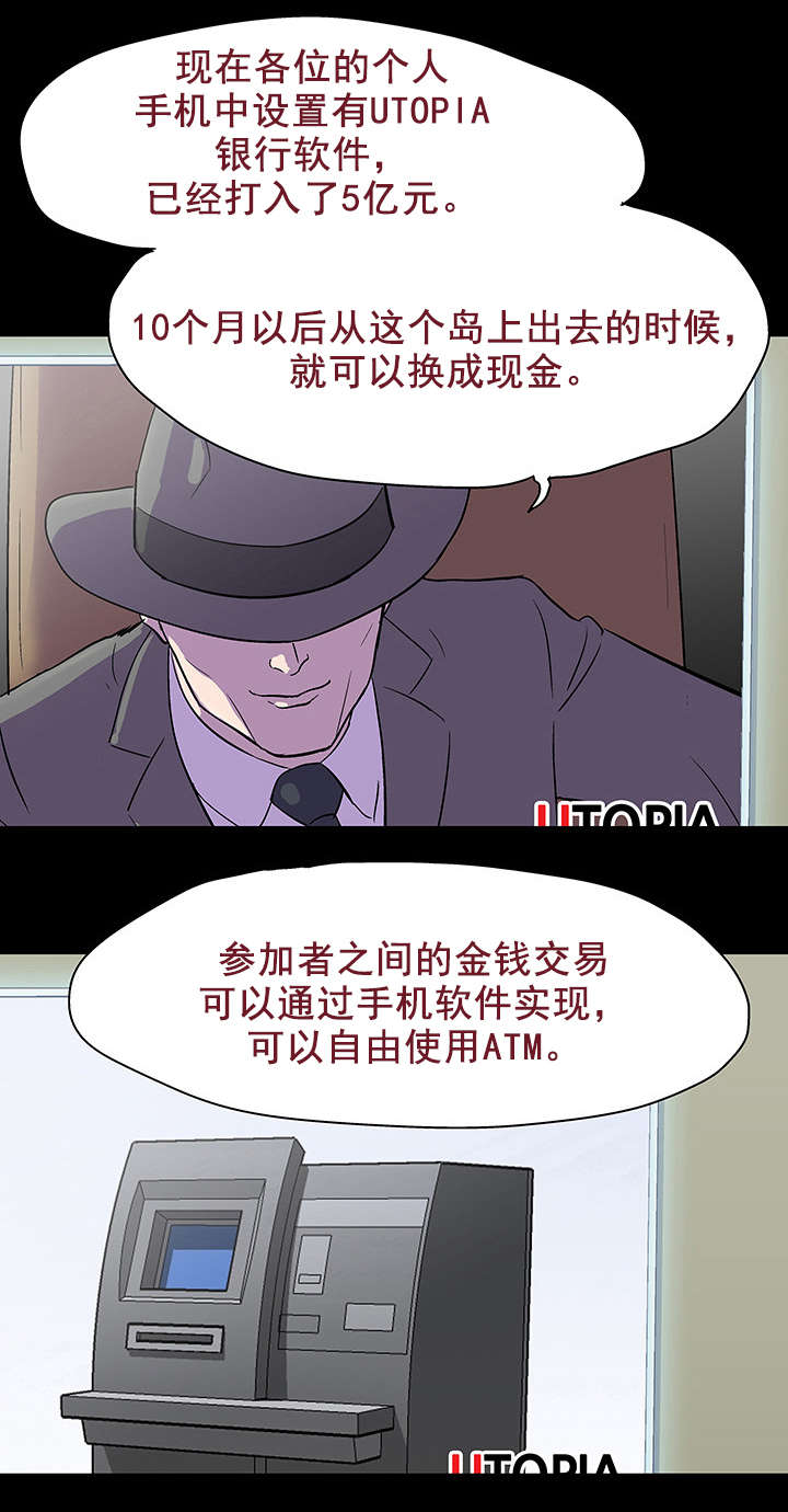 第82章：介绍规则4
