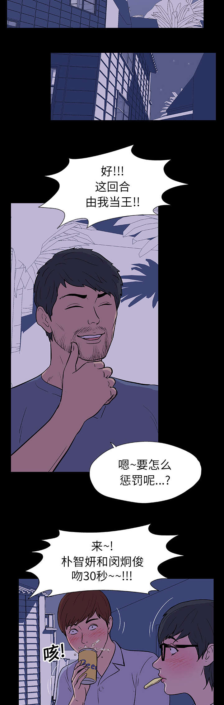 第13章：诱惑4