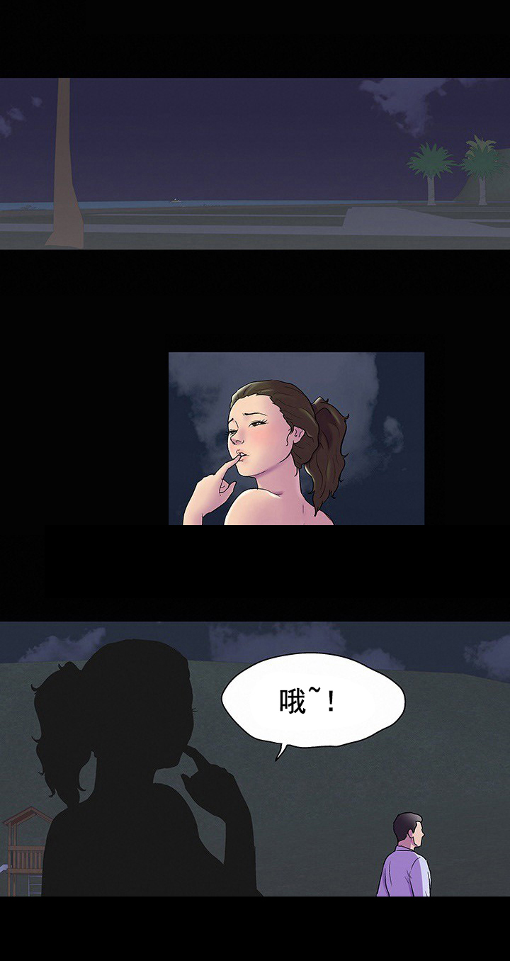第92章：偷袭0