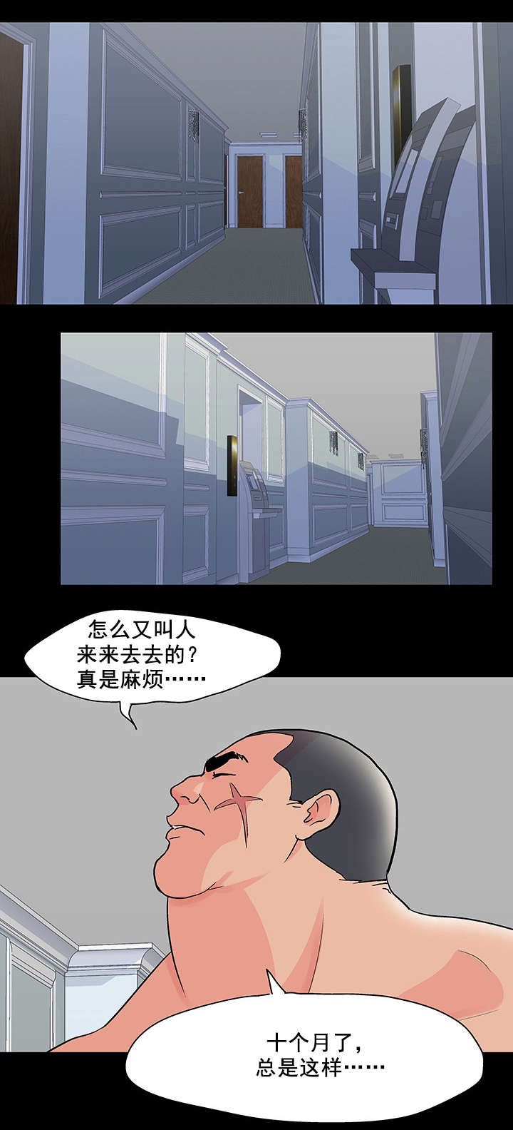 第79章：全岛通知6