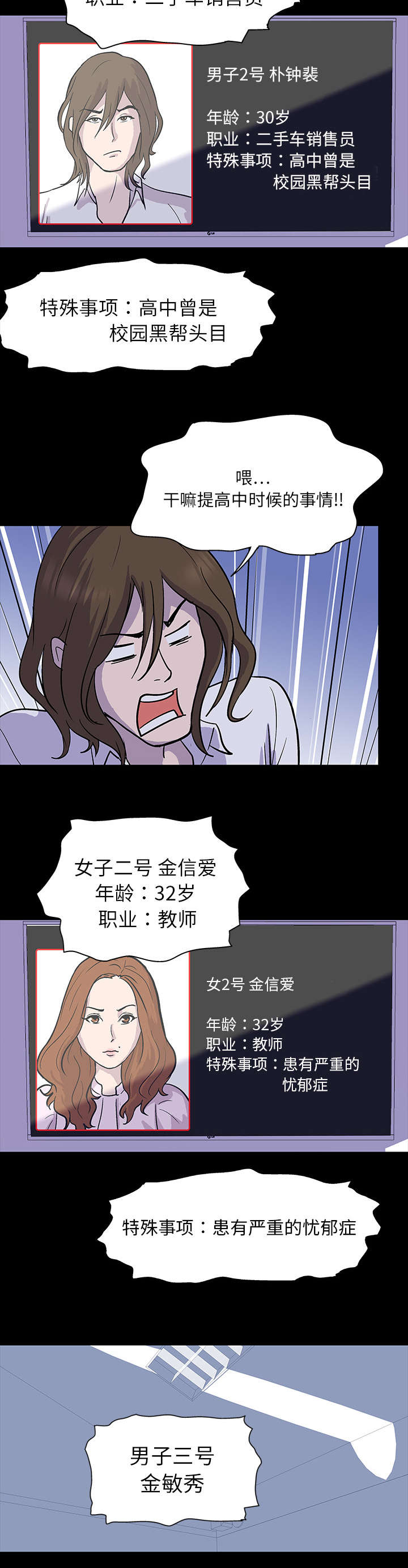第1章：游戏开始11