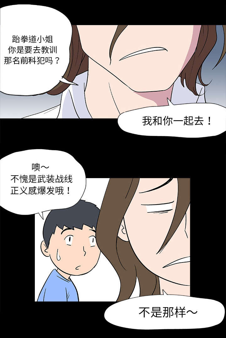 第3章：求救5