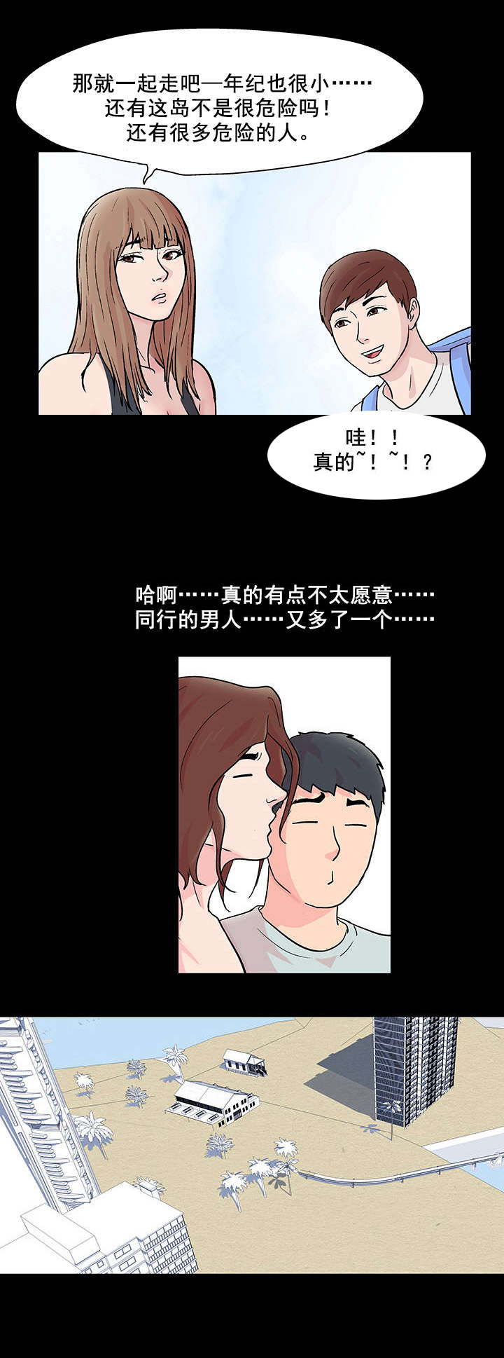 第70章：同行之人15