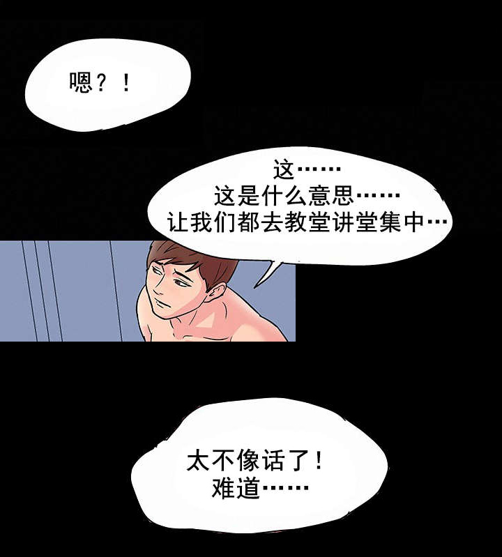 第34章：公告4