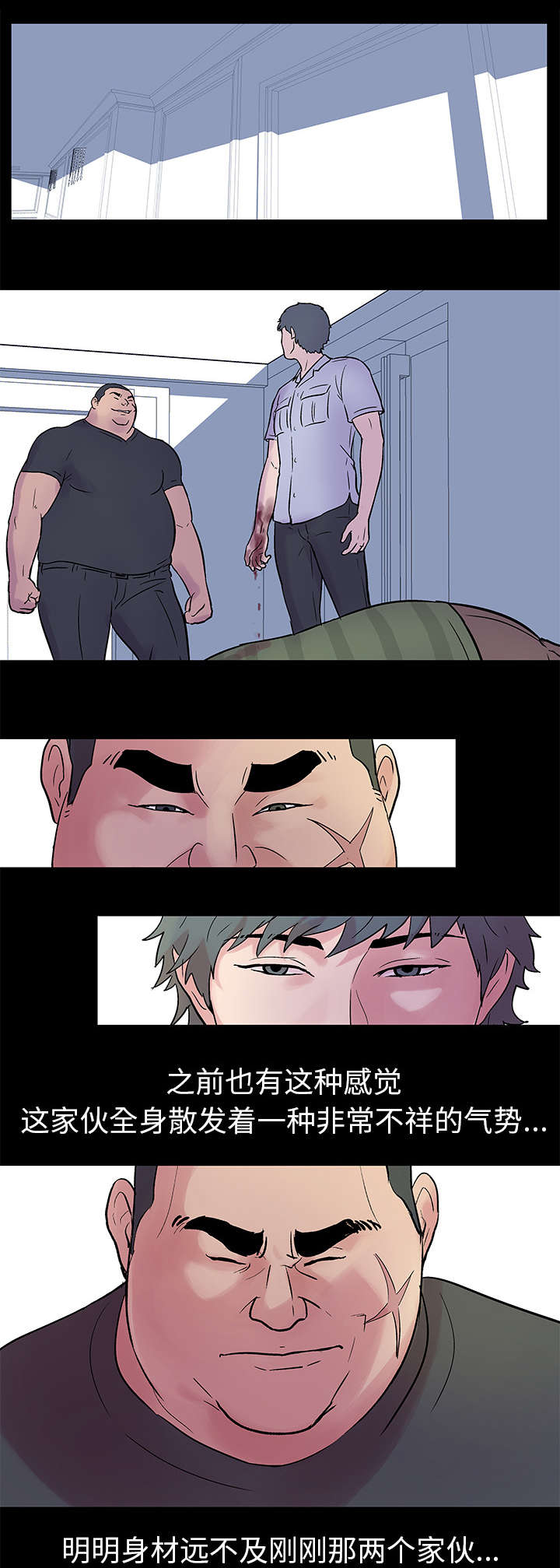 第26章：危险0