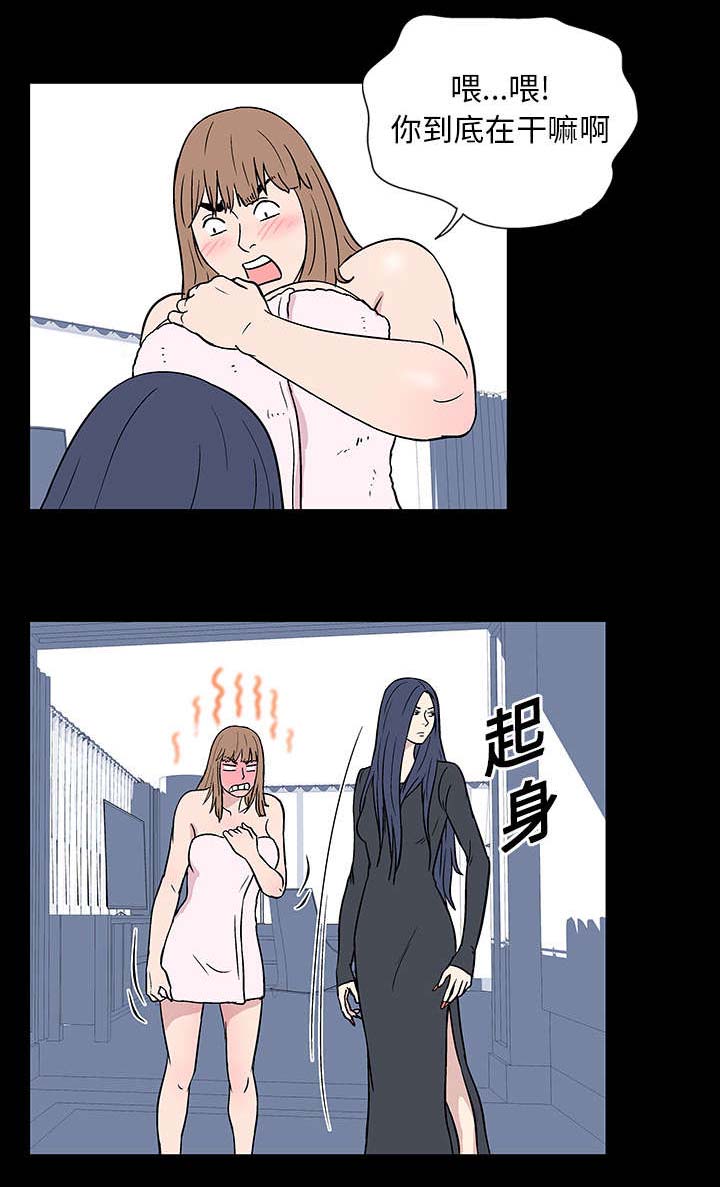 第17章：附体7