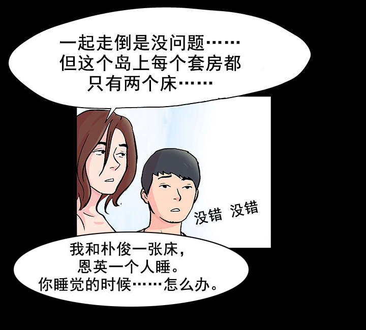 第70章：同行之人13