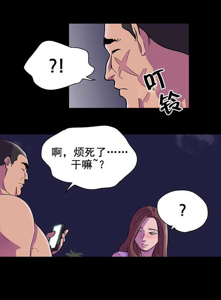 第88章：有所长进3