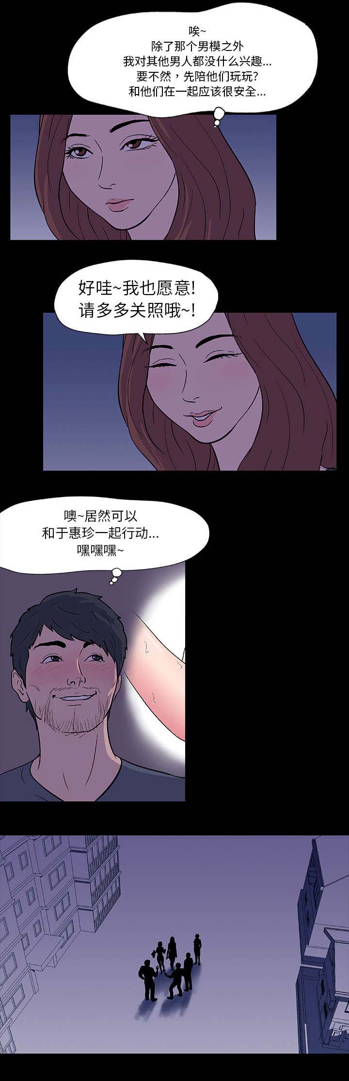 第11章：遇见11