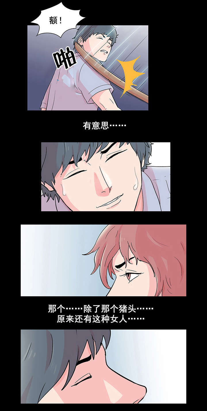 第77章：失手0