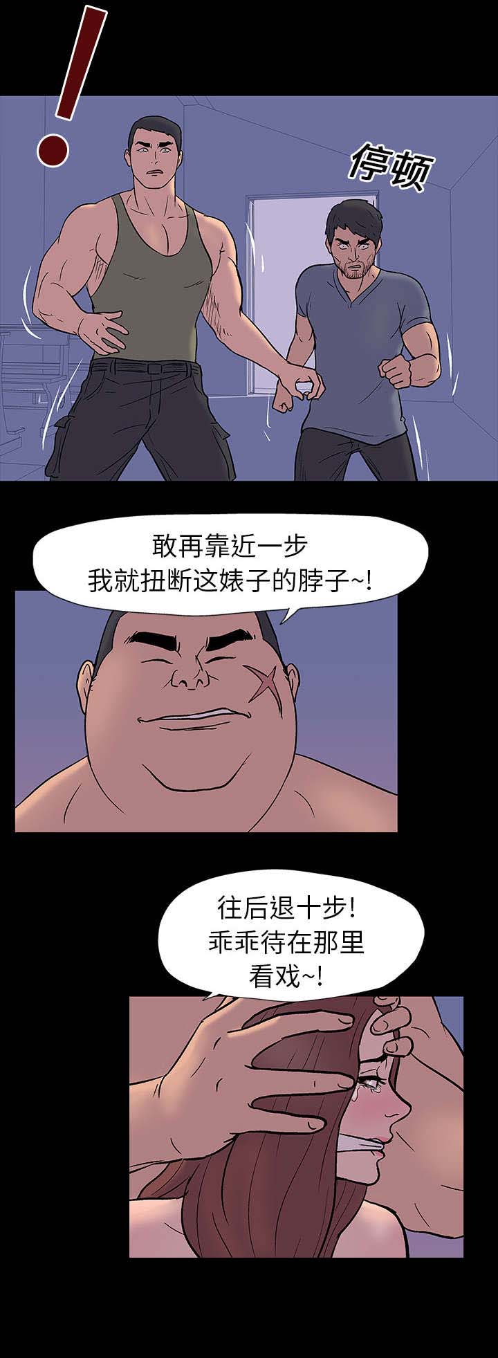 第16章：挑战2