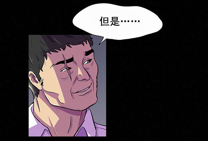 第88章：有所长进12