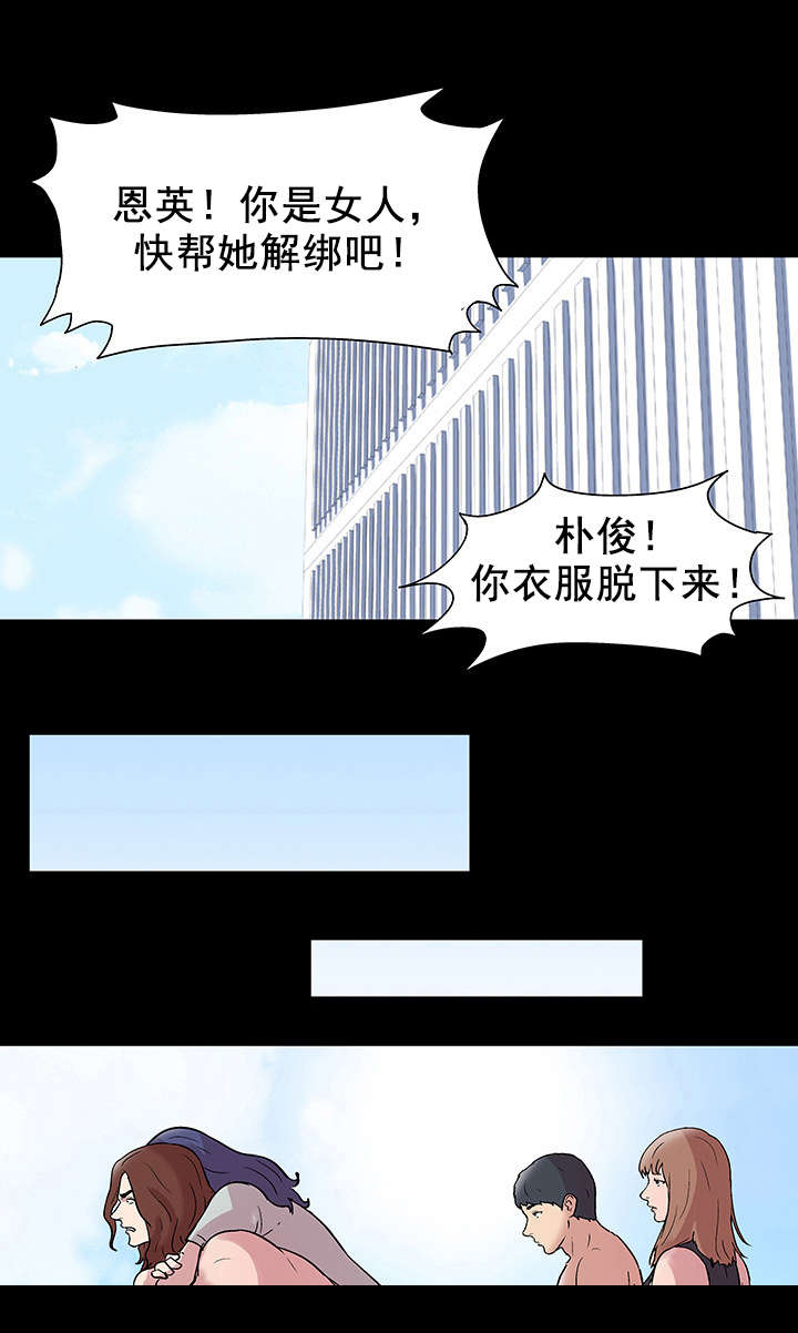 第47章：独自行动0