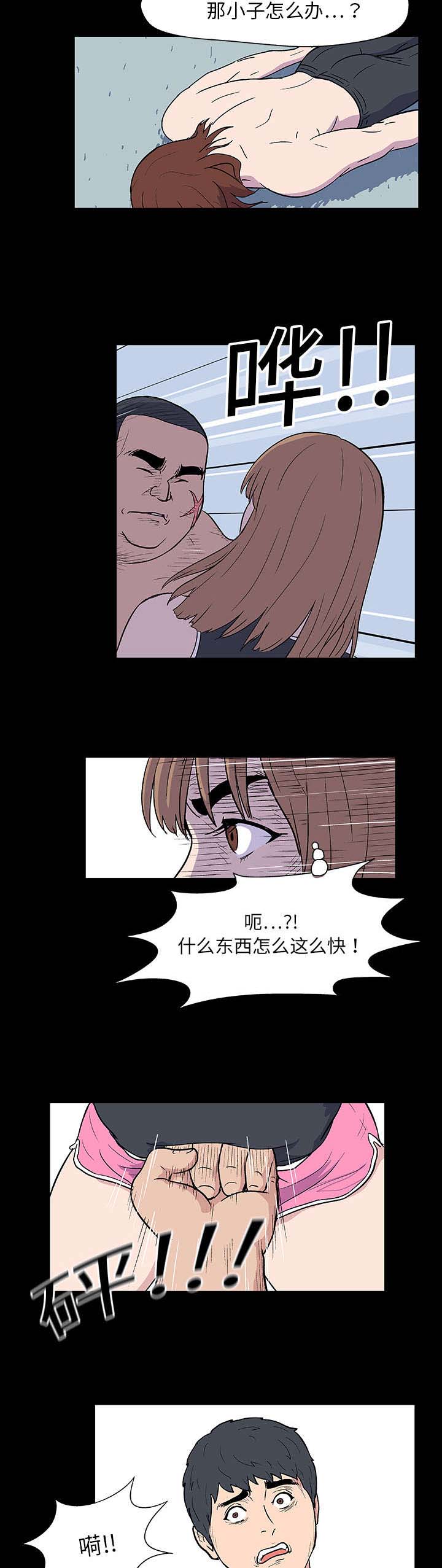 第5章：现实5