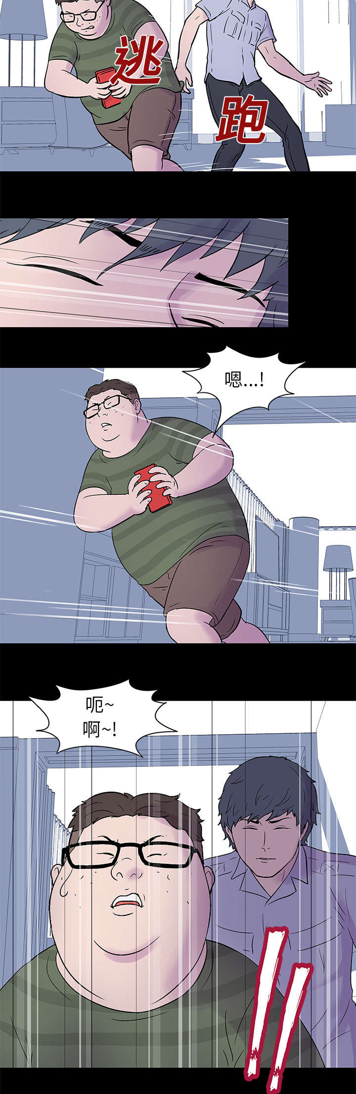 第25章：争夺6
