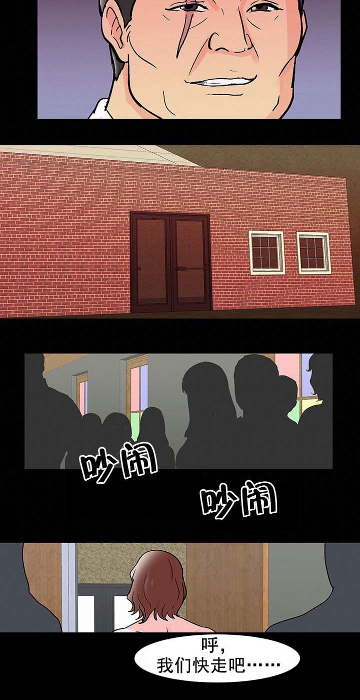 第83章：故人相见16